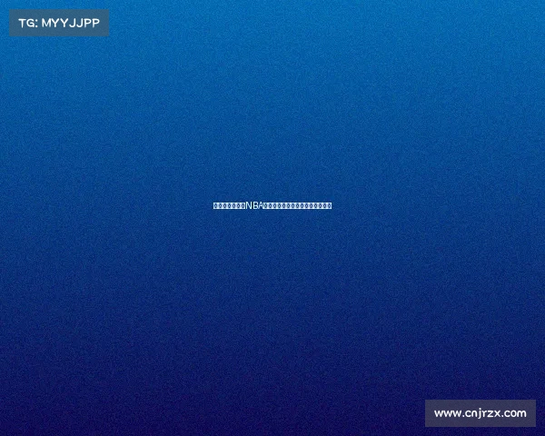 震撼赛季开幕：NBA新星崭露头角，老将依旧闪耀赛场