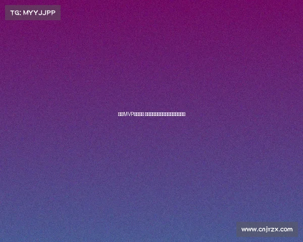 法甲MVP之争揭晓 谁将成为新一代足球天王的代表人物