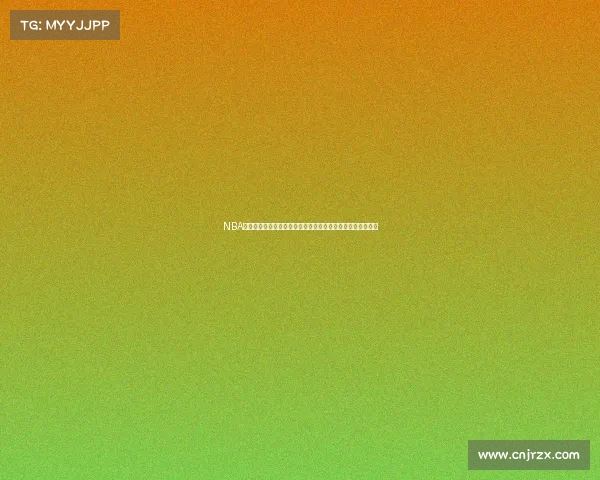 NBA完美投篮技巧揭秘与训练方法解析提升投篮命中率的关键秘诀